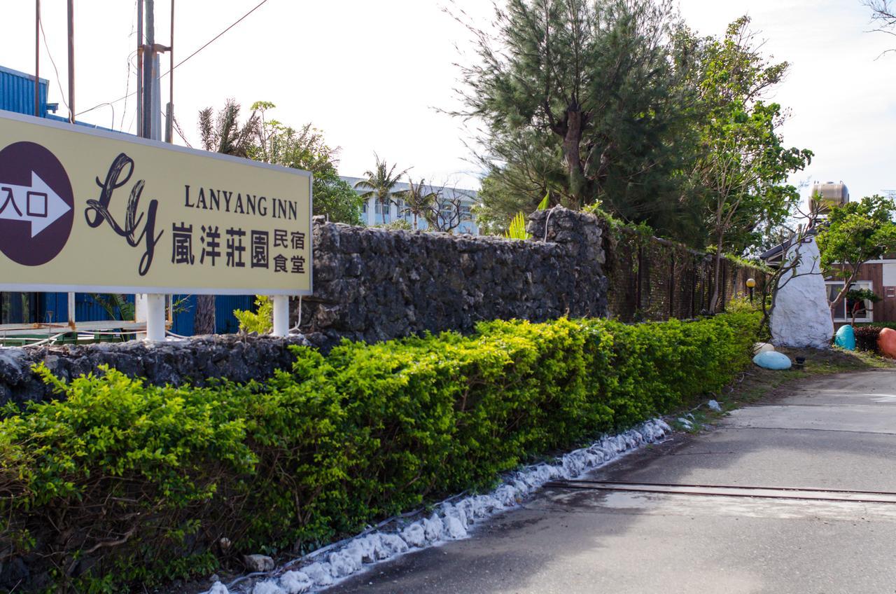 Lan Yang Inn Nanwan Extérieur photo